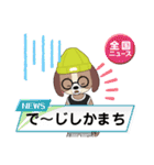 妖精キジムナー（個別スタンプ：12）