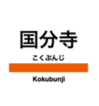 中央線快速(東京-高尾)の駅名スタンプ（個別スタンプ：16）