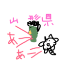 お餅キャット4<東北地方>（個別スタンプ：6）