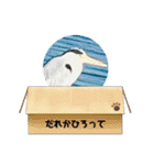 いきものだから（個別スタンプ：7）