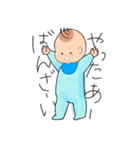 Babyio（個別スタンプ：23）