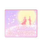 【台湾版】情人節快樂  生日快樂  バラの花（個別スタンプ：2）