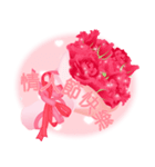 【台湾版】情人節快樂  生日快樂  バラの花（個別スタンプ：4）