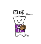 野球猫スタンプ(紫チーム 2)（個別スタンプ：12）