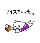 野球猫スタンプ(紫チーム 2)（個別スタンプ：15）