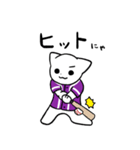 野球猫スタンプ(紫チーム 2)（個別スタンプ：18）