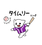 野球猫スタンプ(紫チーム 2)（個別スタンプ：23）