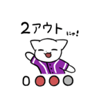 野球猫スタンプ(紫チーム 2)（個別スタンプ：34）