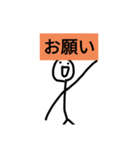 棒人間adgjmptw（個別スタンプ：4）