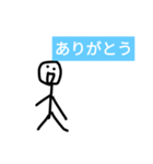 棒人間adgjmptw（個別スタンプ：7）