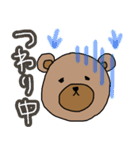 オメデタ（個別スタンプ：2）