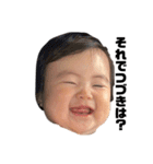 楠元兄妹（個別スタンプ：1）