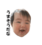 楠元兄妹（個別スタンプ：2）