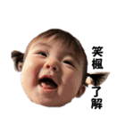 楠元兄妹（個別スタンプ：4）