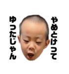 楠元兄妹（個別スタンプ：5）