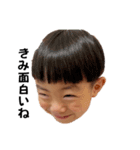 楠元兄妹（個別スタンプ：7）