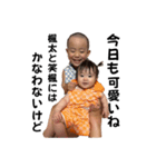楠元兄妹（個別スタンプ：10）