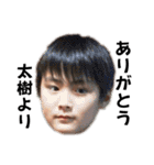 楠元兄妹（個別スタンプ：13）