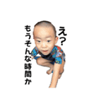 楠元兄妹（個別スタンプ：14）