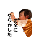 楠元兄妹（個別スタンプ：15）