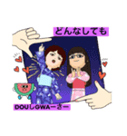 うちなー方言夏ば〜じょん（個別スタンプ：1）