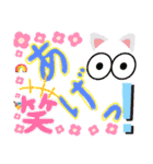 うちなー方言夏ば〜じょん（個別スタンプ：8）