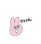 うさちゅ 〜韓国留学編〜（個別スタンプ：11）