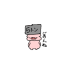 ぶたんず（個別スタンプ：4）