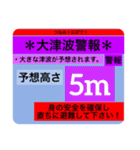 地震震度階級スタンプ❷（個別スタンプ：22）