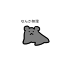 クマアザラシととくん（個別スタンプ：2）