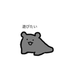 クマアザラシととくん（個別スタンプ：18）