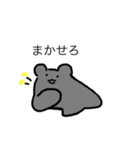 クマアザラシととくん（個別スタンプ：38）