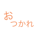 日常以外ならいいスタンプ（個別スタンプ：1）