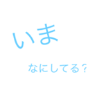 日常以外ならいいスタンプ（個別スタンプ：16）