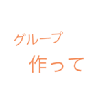 日常以外ならいいスタンプ（個別スタンプ：38）