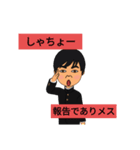開放戦線4（個別スタンプ：1）