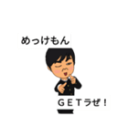 開放戦線4（個別スタンプ：2）