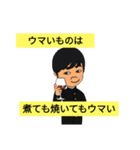 開放戦線4（個別スタンプ：3）
