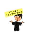 開放戦線4（個別スタンプ：7）