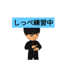開放戦線4（個別スタンプ：8）