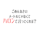 【じゃじゃ馬姐さん】スタンプ（個別スタンプ：6）