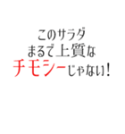 【じゃじゃ馬姐さん】スタンプ（個別スタンプ：9）