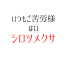 【じゃじゃ馬姐さん】スタンプ（個別スタンプ：34）