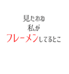 【じゃじゃ馬姐さん】スタンプ（個別スタンプ：35）