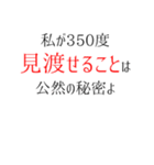 【じゃじゃ馬姐さん】スタンプ（個別スタンプ：36）