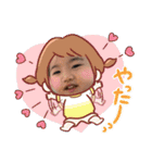 ふたばちゃんの可愛いスタンプ4（個別スタンプ：22）
