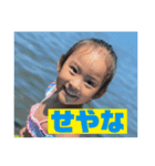 清家の三姉妹（個別スタンプ：2）