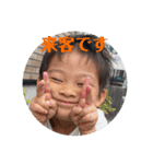 清家の三姉妹（個別スタンプ：7）