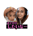 清家の三姉妹（個別スタンプ：10）