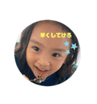 清家の三姉妹（個別スタンプ：15）